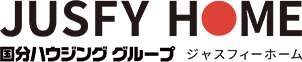 JUSFY HOME 国分ハウジンググループ ジャスフィーホーム