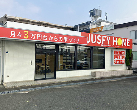 ジャスフィーホーム熊本店