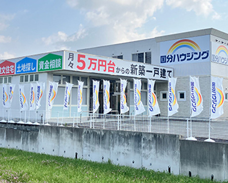 ジャスフィーホーム八代店