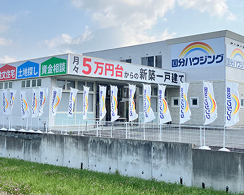 ジャスフィーホーム八代店